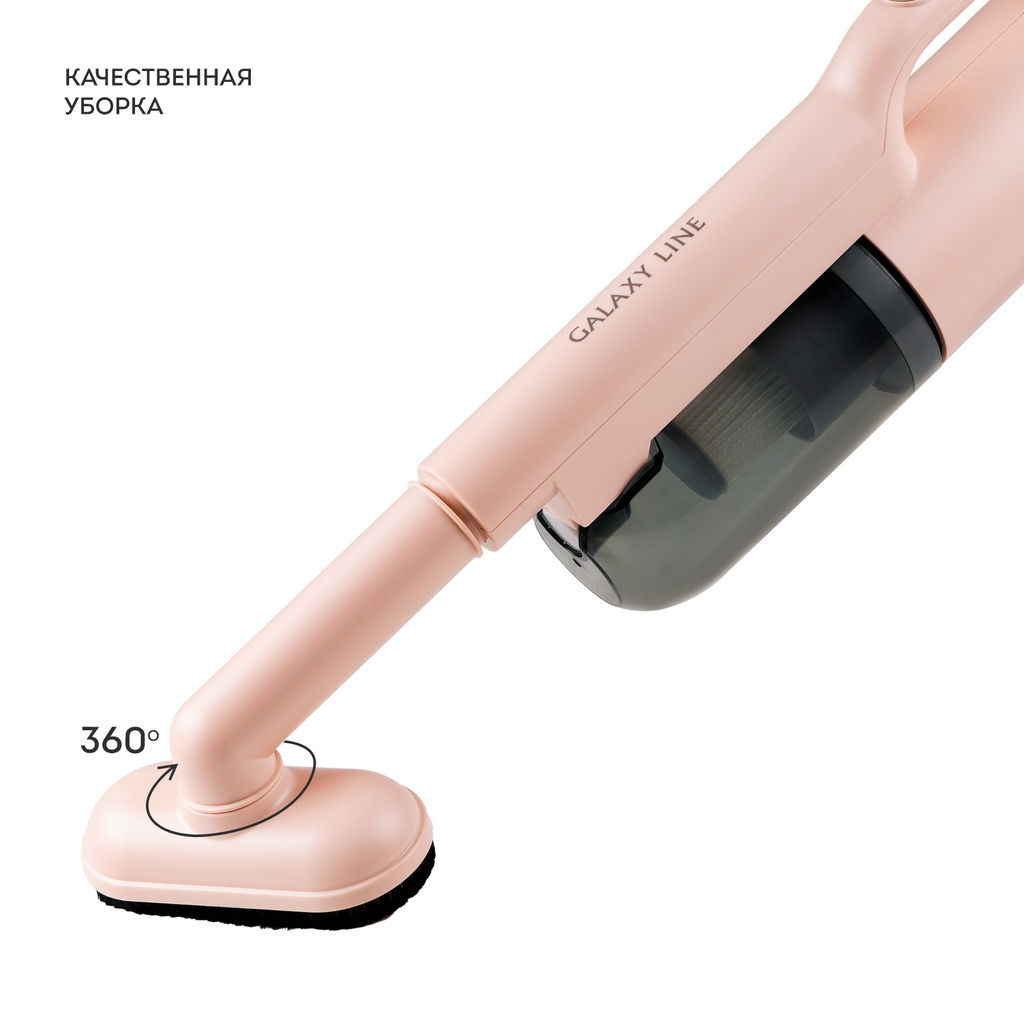 Аккумуляторный пылесос GALAXY LINE GL6221/бежевый  фото 4