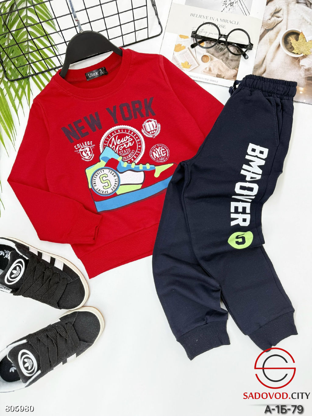 Костюм для мальчика спортивный