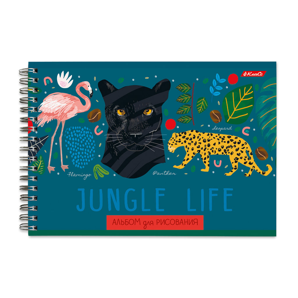 Светоч 48АЛГР4_2_3_9 Альбом для рисования, матовая ламинация, 100 г/м2 A4 29 х 20.5 см 48 л. 4 шт. на гребне 000277 Дивный мир