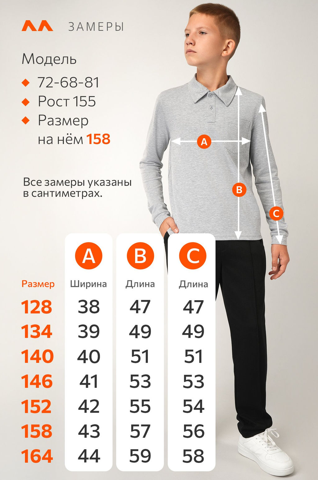 Рубашка поло для мальчика Happyfox - Happy fox фото 11