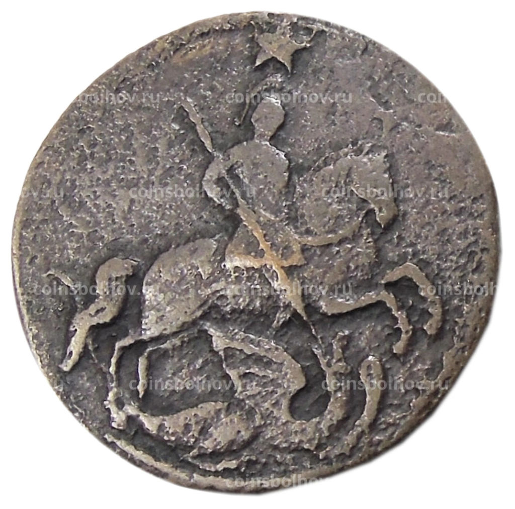 1 копейка 1762 года  Копия