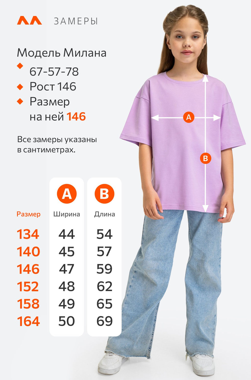 Футболка для девочки оверсайз Happy Fox  фото 3