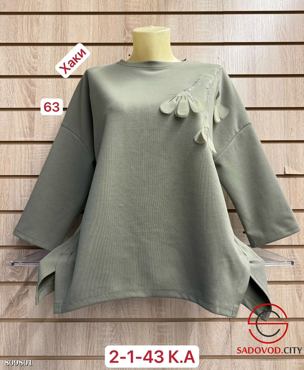 Кофта женская с рукавом 3/4 - Bruno фото 5