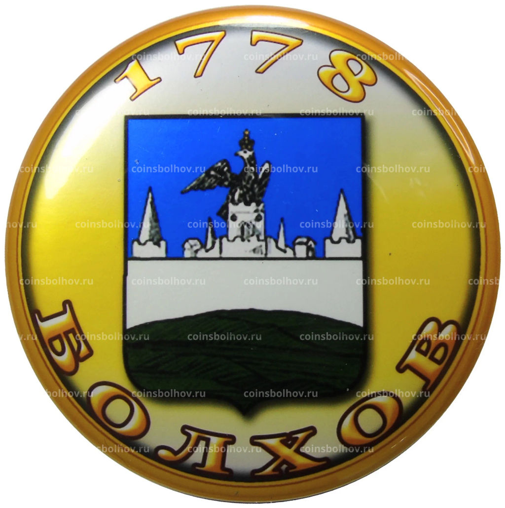 Магнит Болхов