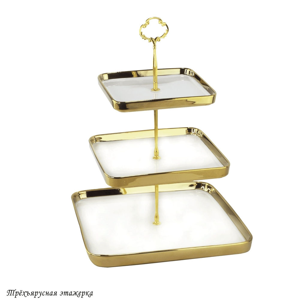 122-043 Трехъярусная этажерка MULTICOLOR в под.уп.(х6)Фарфор