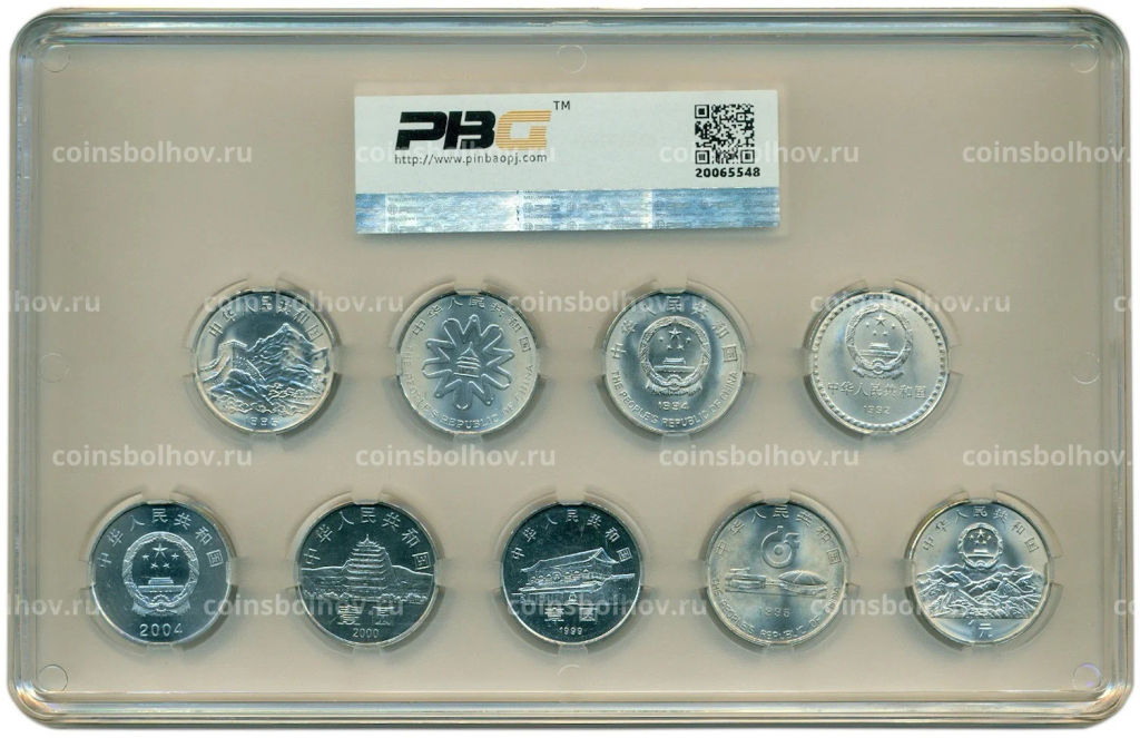 Набор из 9 монет 1 юань 1992-2004 года Китай