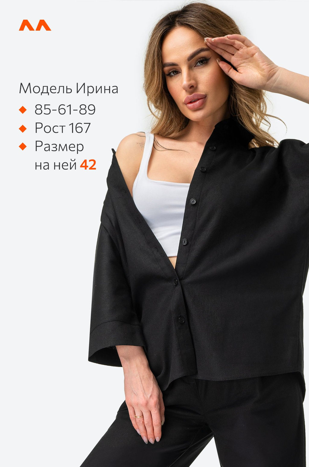 Женский льняной костюм Happy Fox  фото 4