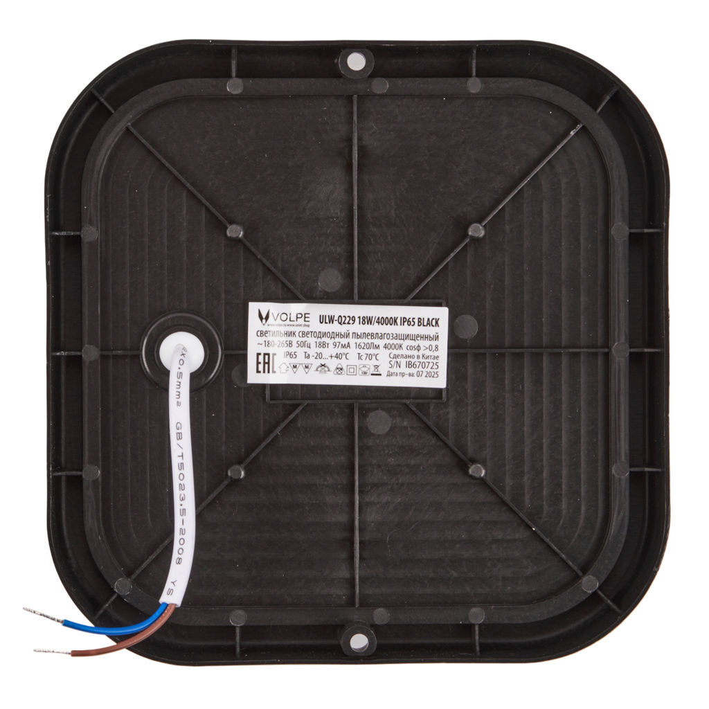 ULW-Q229 18W/4000K IP65 BLACK Светильник светодиодный влагозащищенный. Квадрат. Белый свет (4000K). 155?155?37мм. Корпус черный. ТМ Volpe