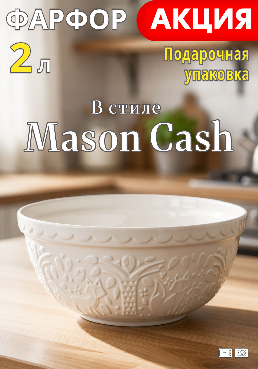 САЛАТНИК ДЛЯ СМЕШИВАНИЯ И СЕРВИРОВКИ LEFARD KITCHEN PASSION 23 СМ СЕРАЯ  фото 5
