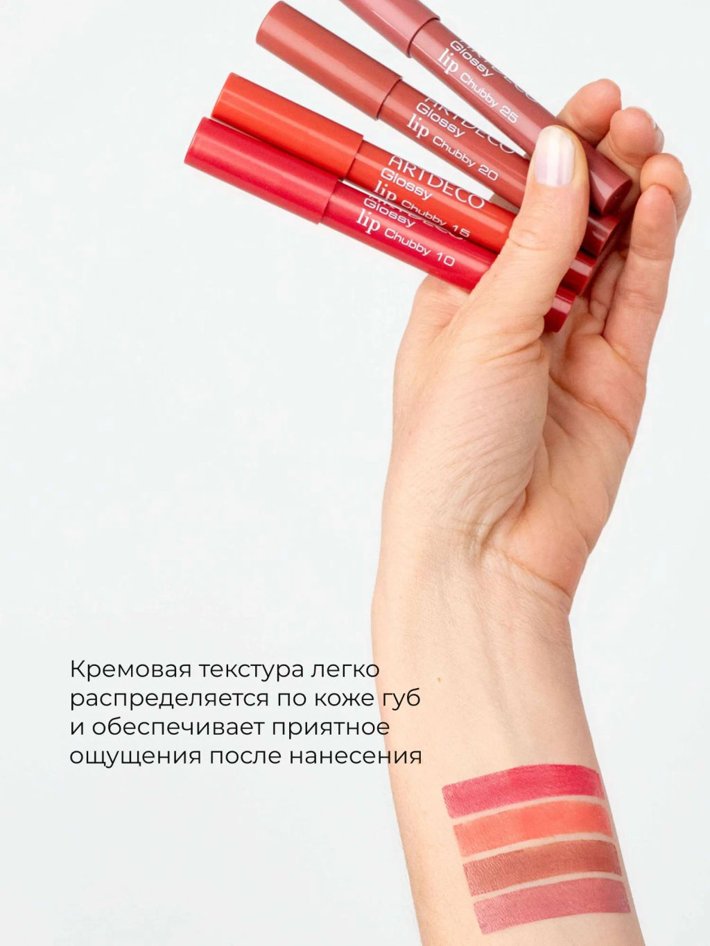 новинка ARTDECO Блеск для губ в стике Glossy Lip Chubby тон 10 розовый, 1,8 г  фото 5