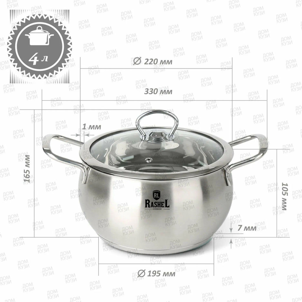 Кастрюля 4л из нержавеющей стали со стекл. кр., 22х11см (R-40s) /RASHEL/  фото 3