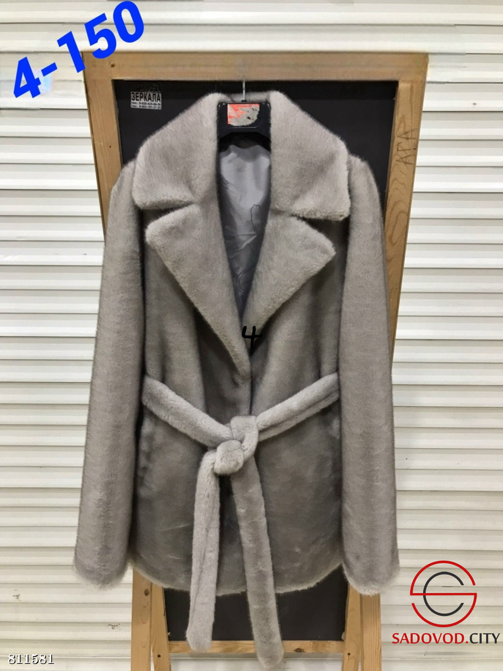 Эко шубки с английским воротником - Bruno фото 6