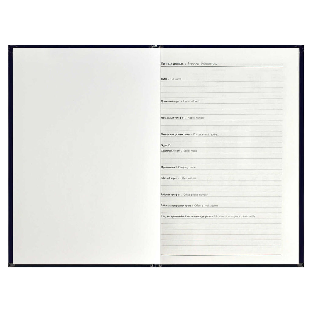 Ежедневник недатированный DIARY арт. 68058 МАГИЯ КОФЕ / А5, 80 л., твёрдый переплёт, полноцветная печать, тиснение цветной фольгой, ламинация "софт-тач" вельвет. Блок - белый офсет, 65 г/м?, печать в одну краску, линия,