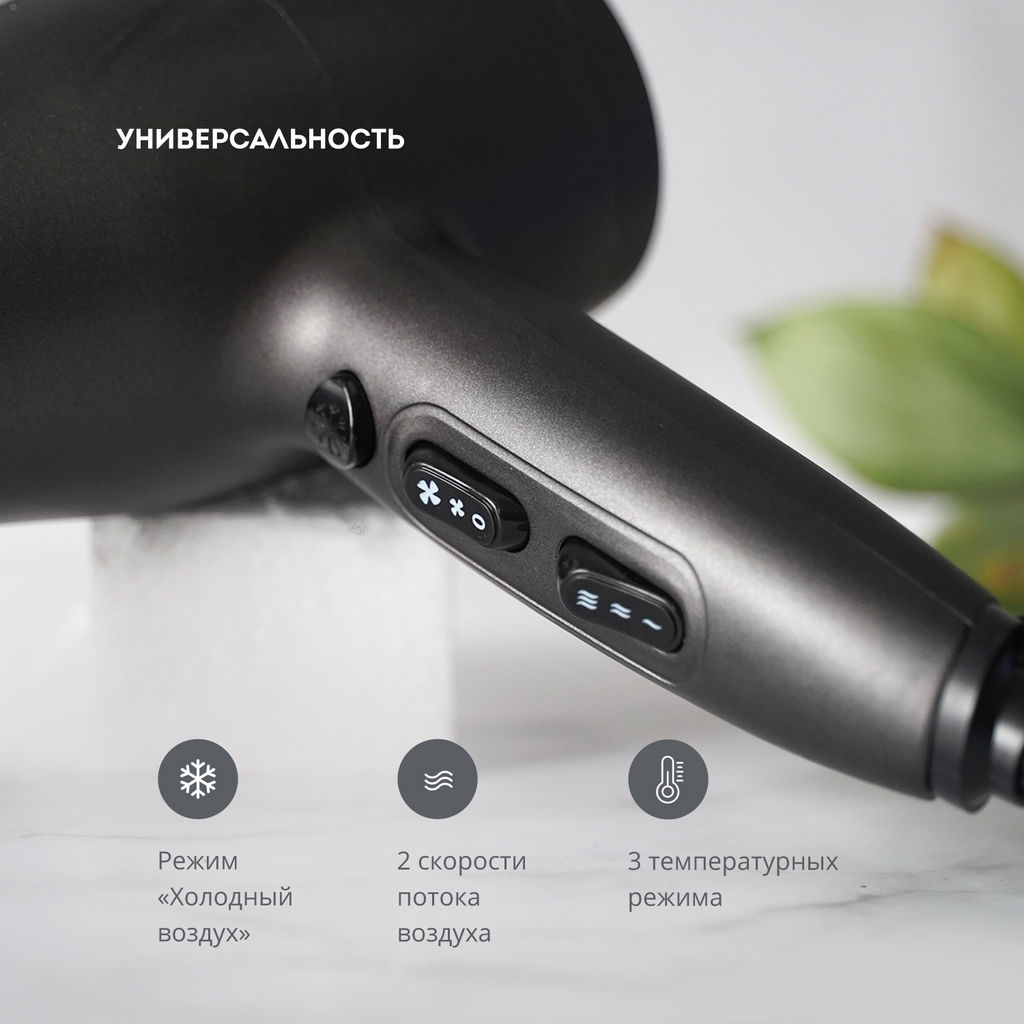 Фен для волос GALAXY LINE GL4341  фото 5