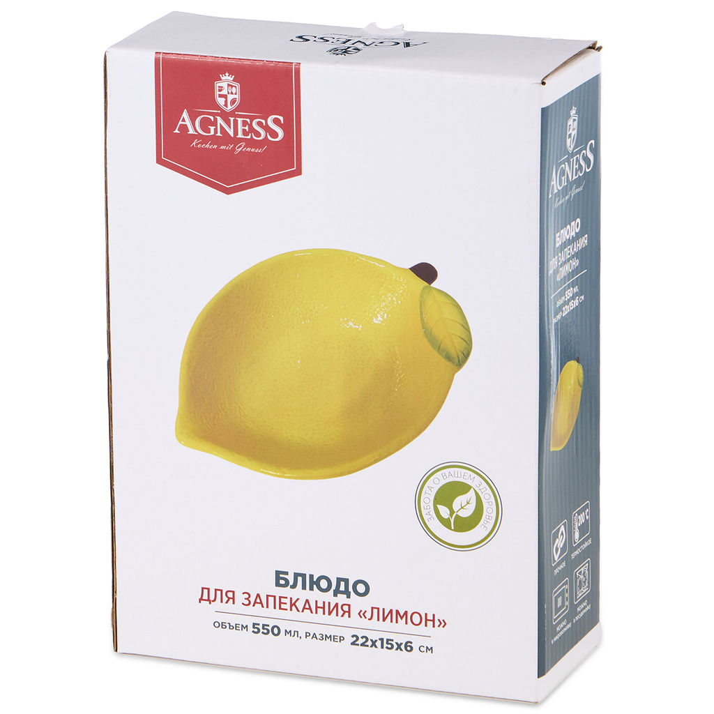 БЛЮДО ДЛЯ ЗАПЕКАНИЯ ЛИМОН, 550 МЛ, 22*15 СМ. ВЫСОТА=6 СМ - Agness фото 3