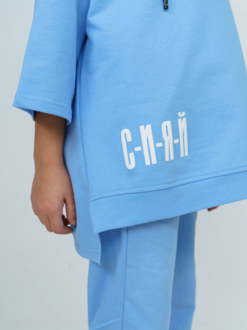 866Д Костюм детский "Голубой"