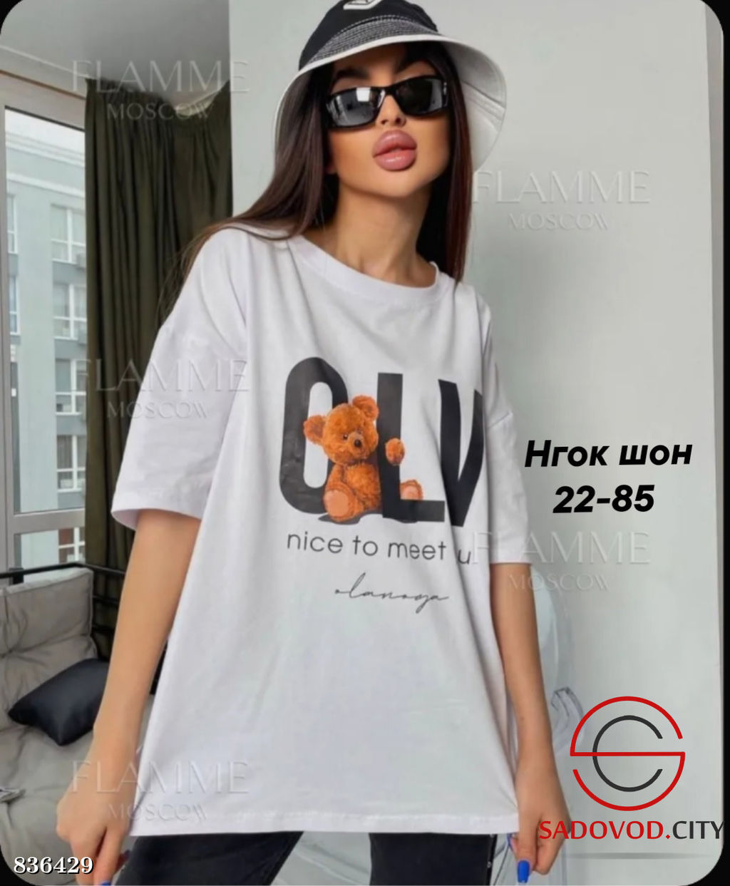 Футболка женская с рисунком - Bruno фото 2