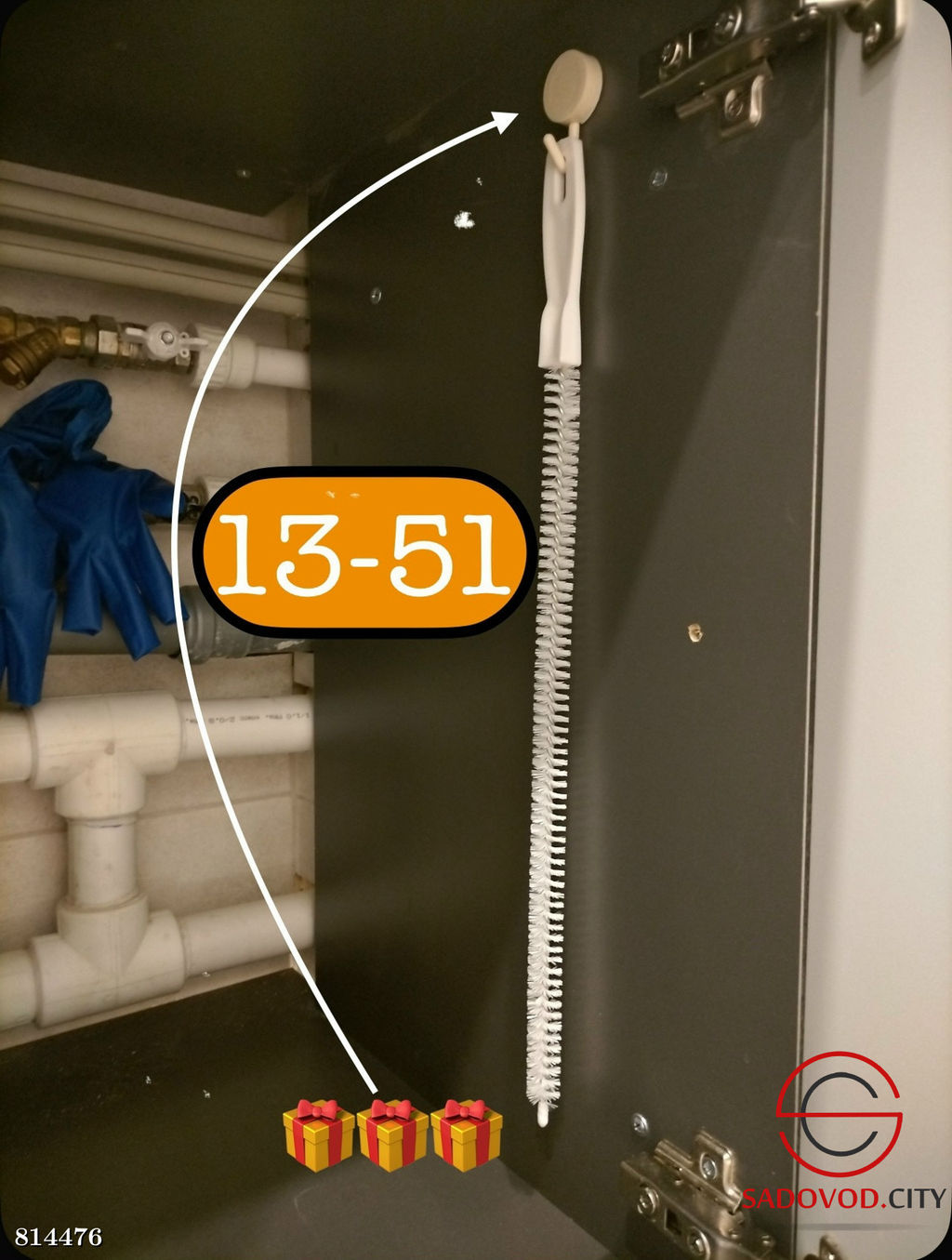 Ершик для чистки труб раковин