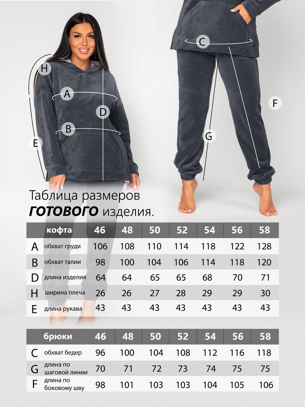 Костюм женский велюровый с брюками АИША ГРАФИТ - Domtrik фото 8