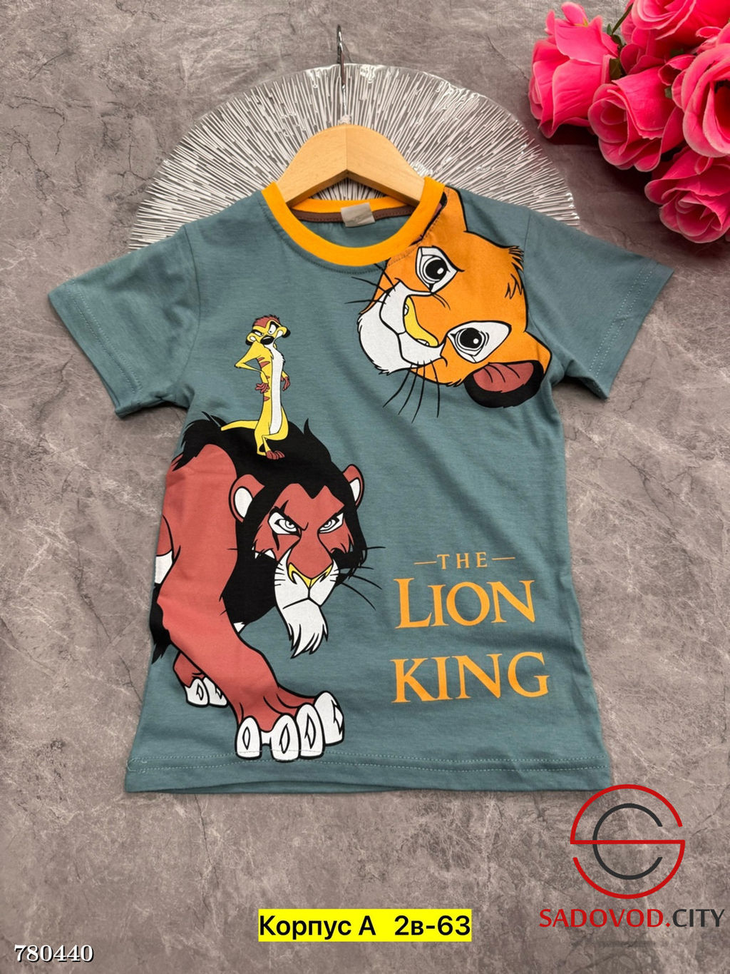 Футболка для мальчика с принтом
