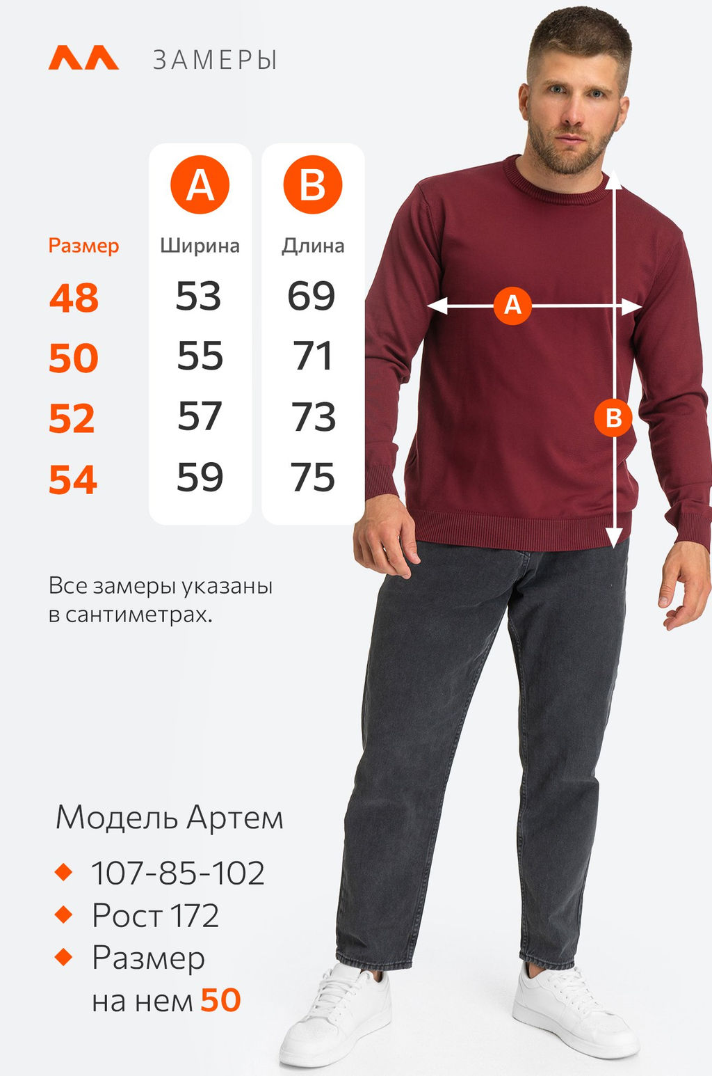 Мужской джемпер Happy Fox  фото 12