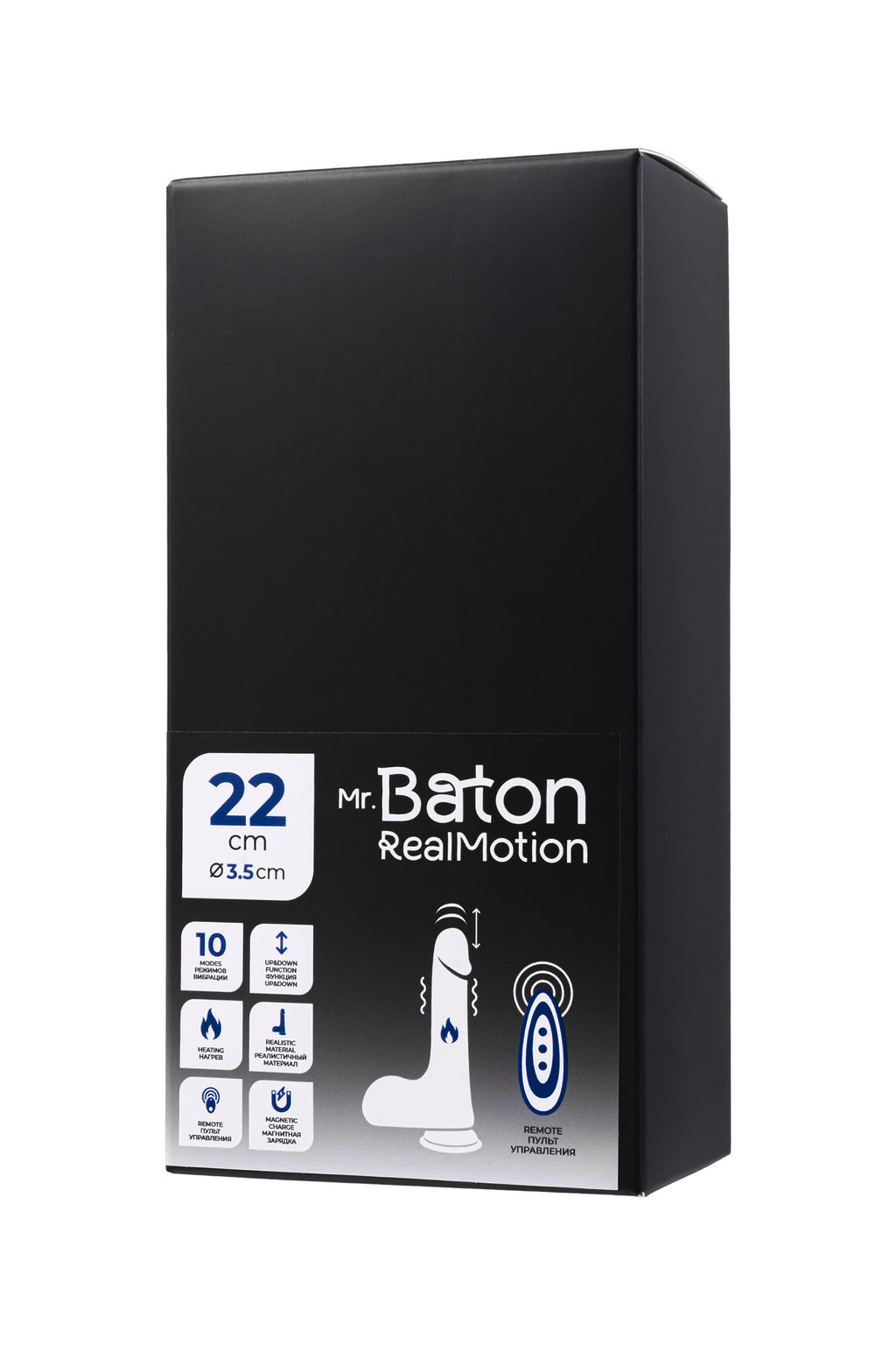 Вибратор-пульсатор реалистичный, Mr.Baton, RealMotion, силикон, 22см, 3,5