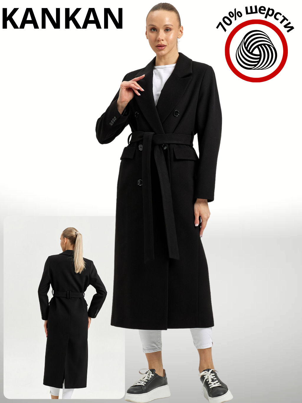 Пальто женское демисезонное 26326