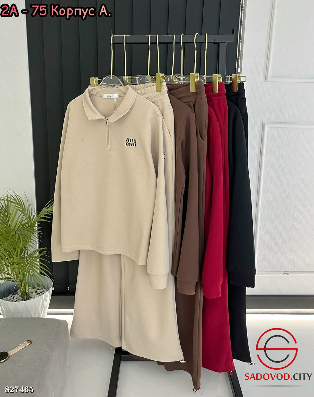 Костюм женский (свитшот+штаны)