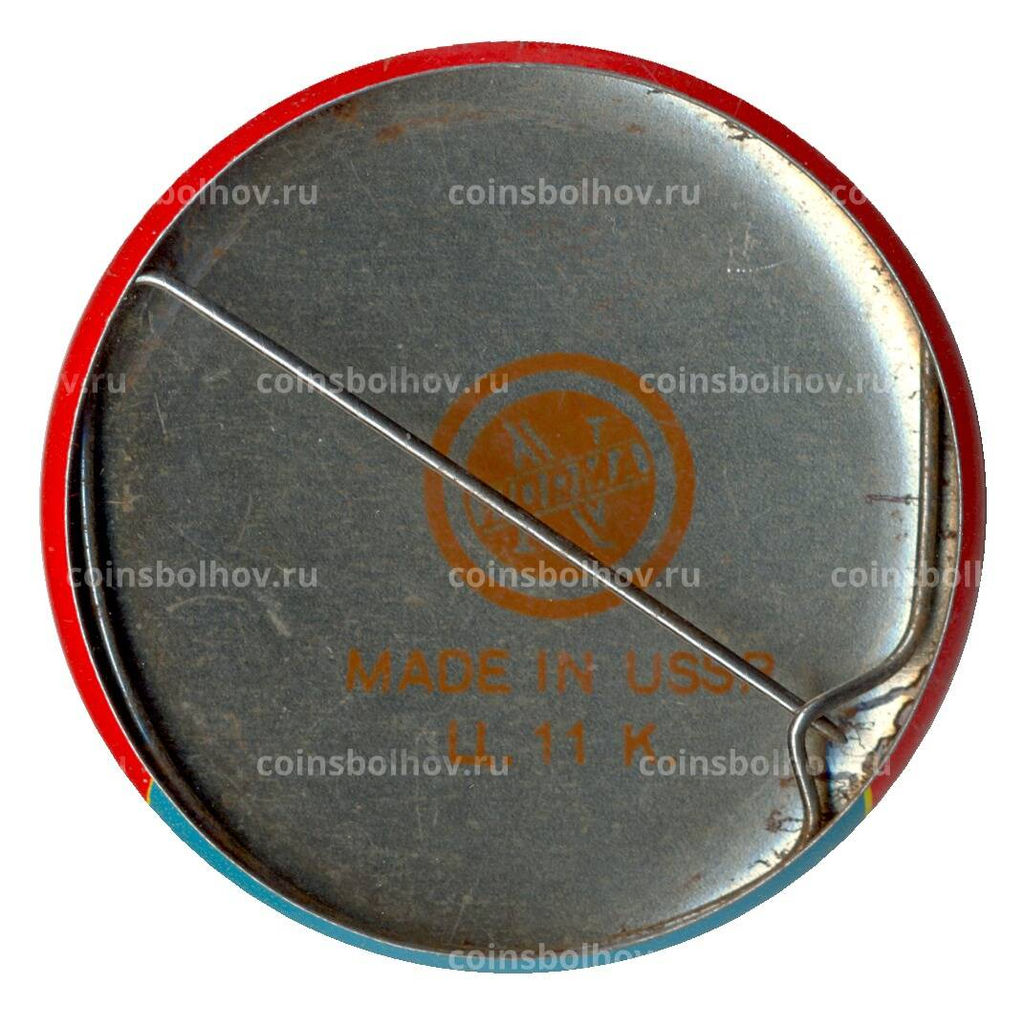 Значок Днепропетровску 200 лет