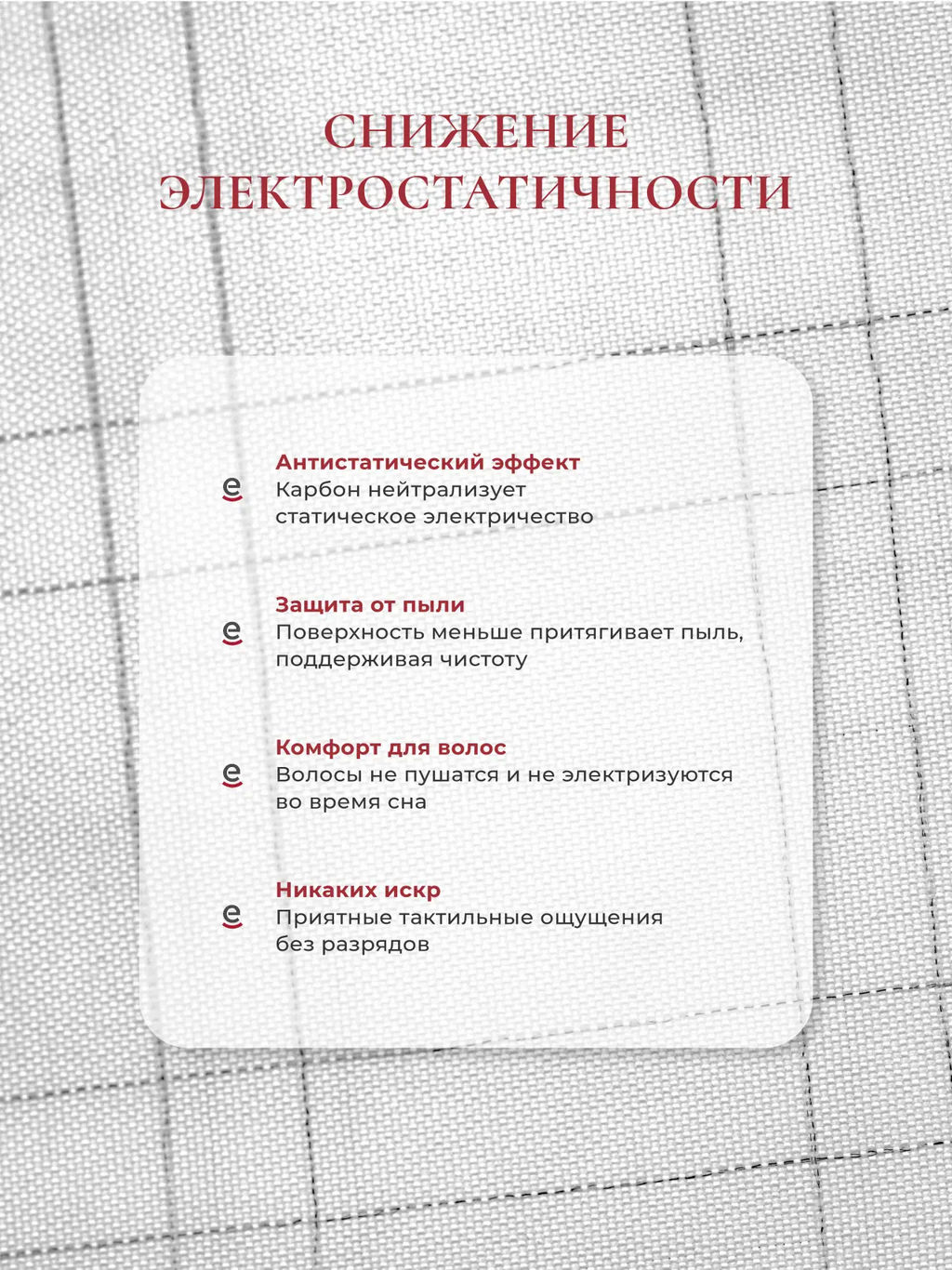 Чехол для подушки Comfort One 37х156, СНС-156/карбон - Espera фото 5