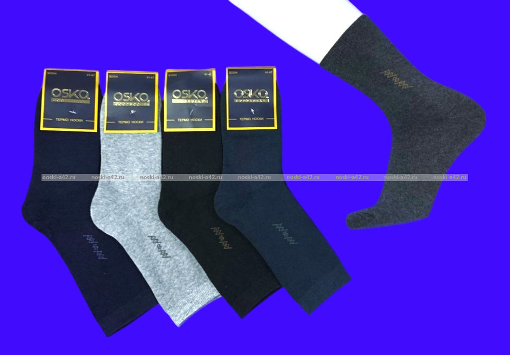 Цена за 6 пар. 6 ПАР - OSKO Термоноски мужские внутри махра