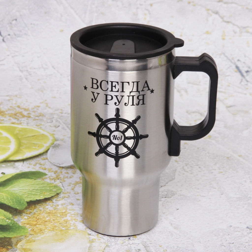 Термокружка 450мл, с подогревом от прикуривателя "Всегда у руля" Серп и молот