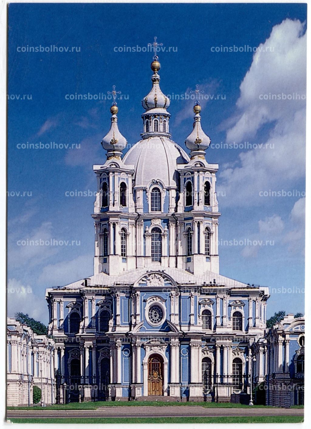 Открытка Санкт  Петербург  Смольный собор