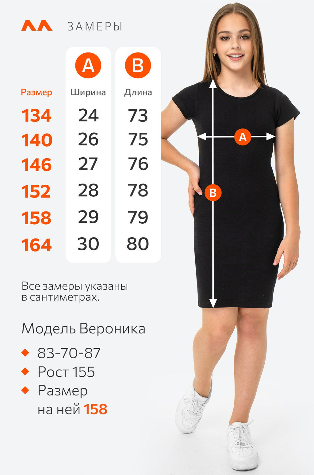 Летнее платье для девочки в рубчик Happyfox фото 17