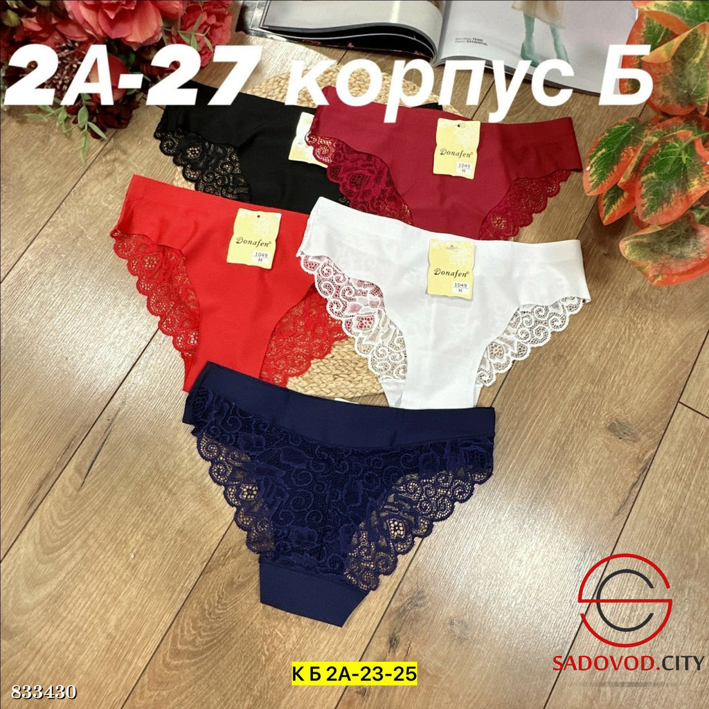 Трусы для женщин из хлопка