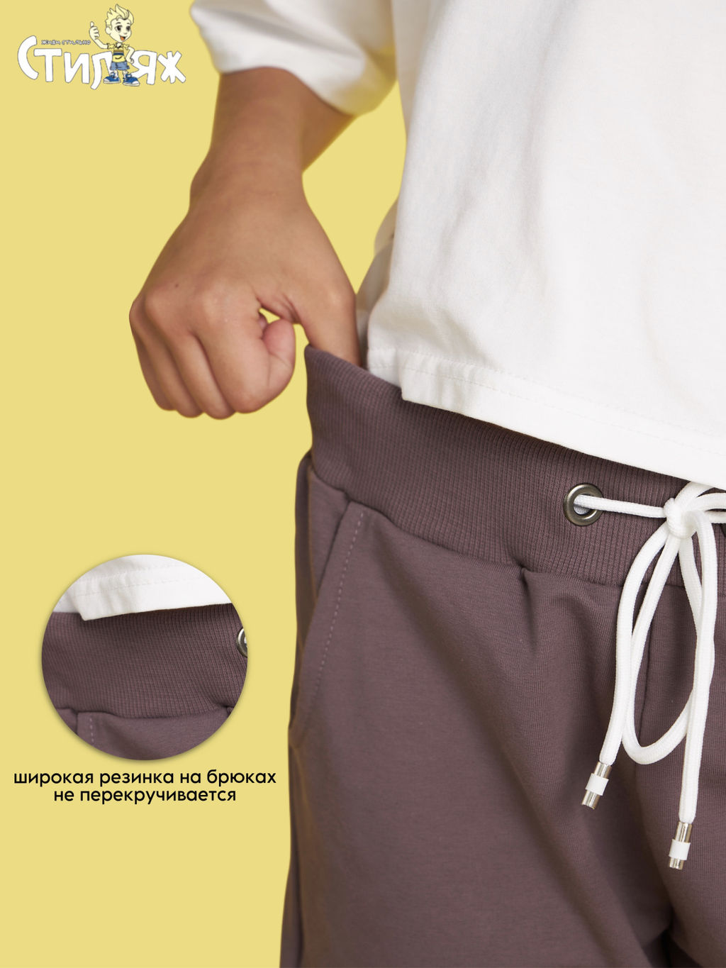 Спортивный костюм Арабеск - Стиляж фото 4