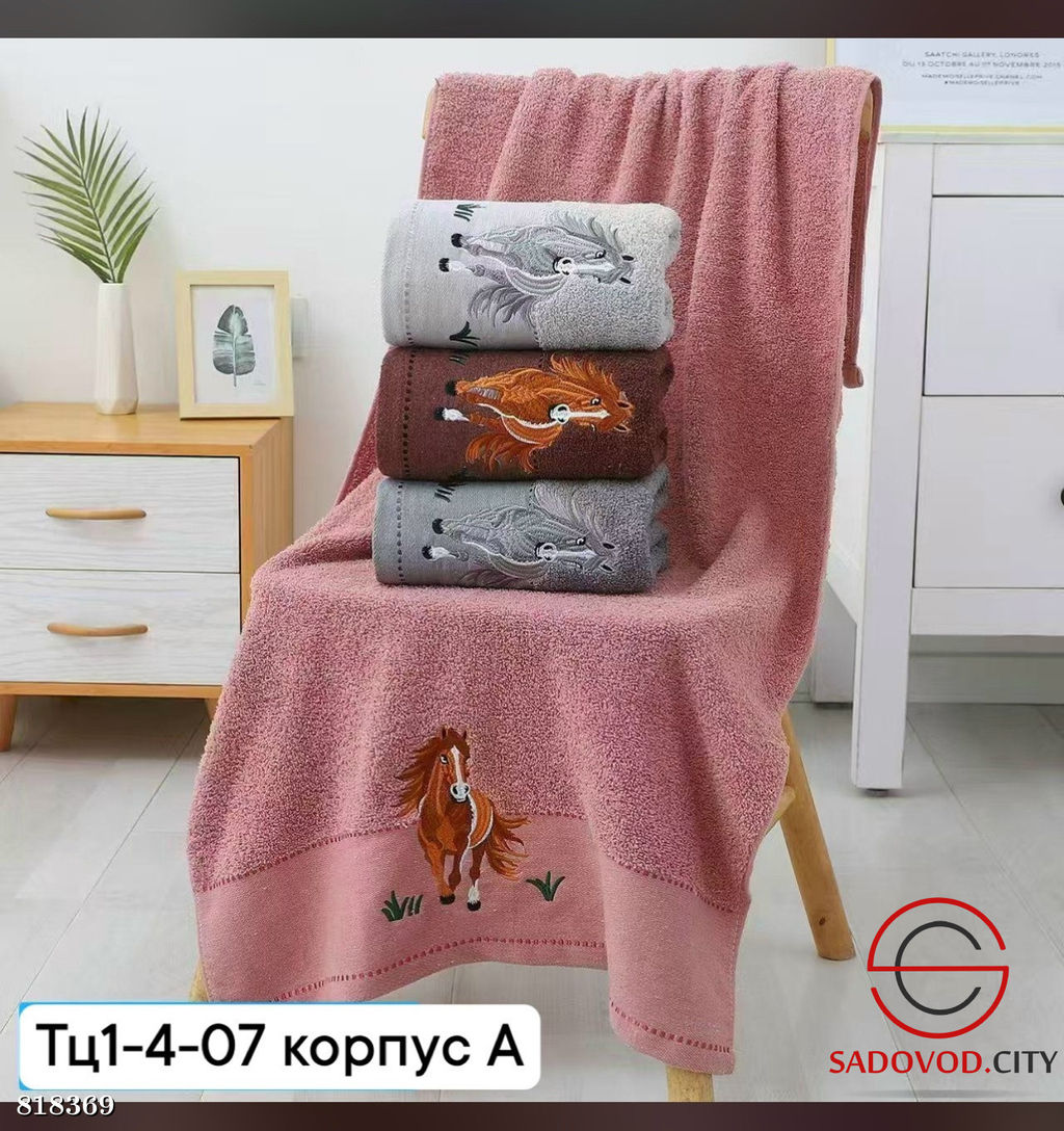 Полотенца махровый набор из 8 шт.