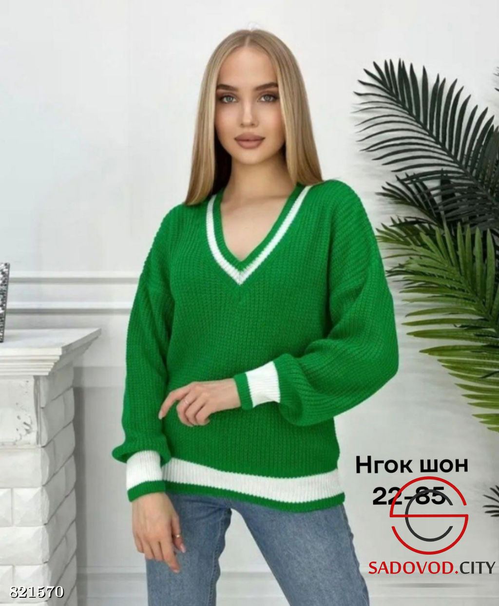 Свитер женский с V-вырезом - Bruno фото 2