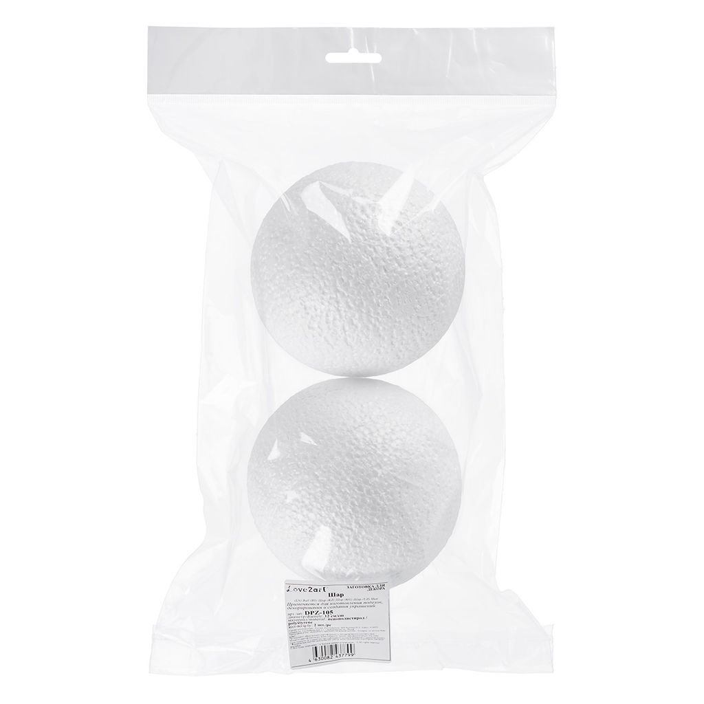 Love2art DPZ-105 Заготовка пенополистирол d 12 см 2 шт Шар 120 мм, 2 шт.