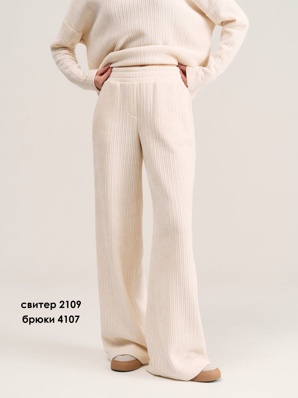 Брюки 4107 - MG Wear фото 2