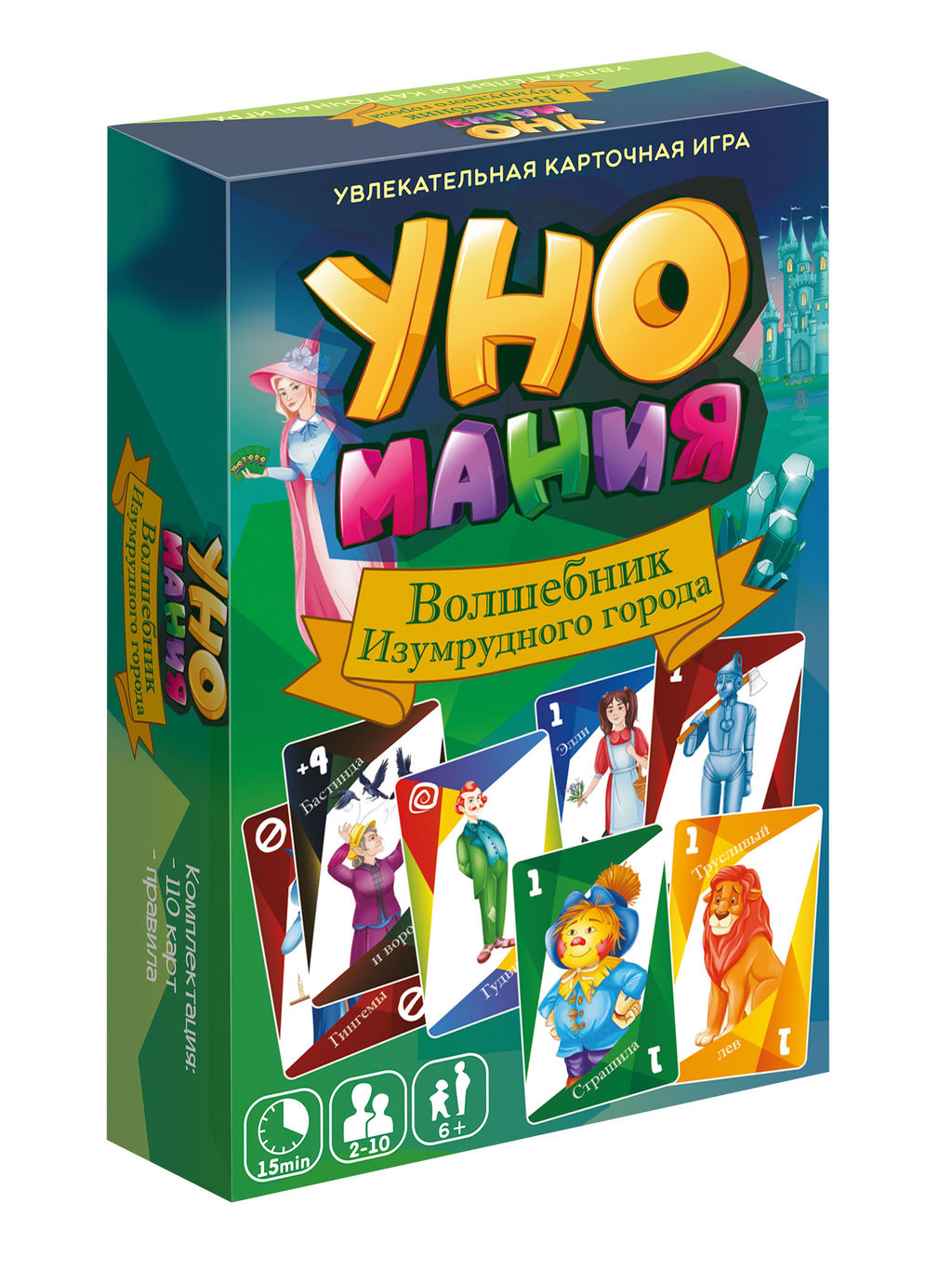 Игра "Уномания. Волшебник Изумрудного города" арт.8859 /64