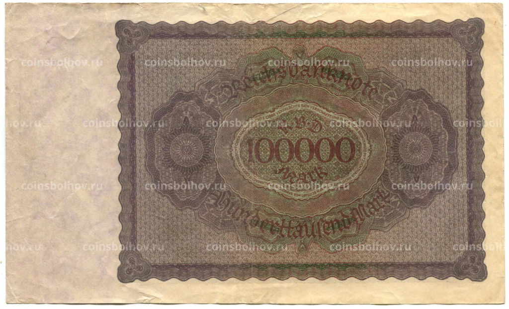 Банкнота 100000 марок 1923 года Германия