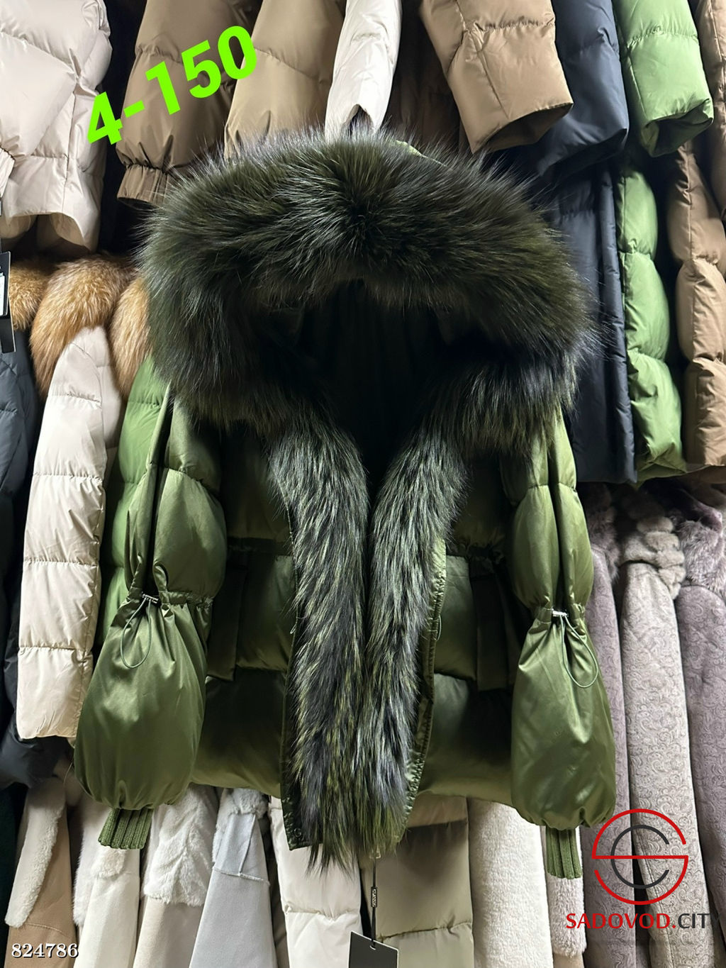 Куртка женская с меховым капюшоном