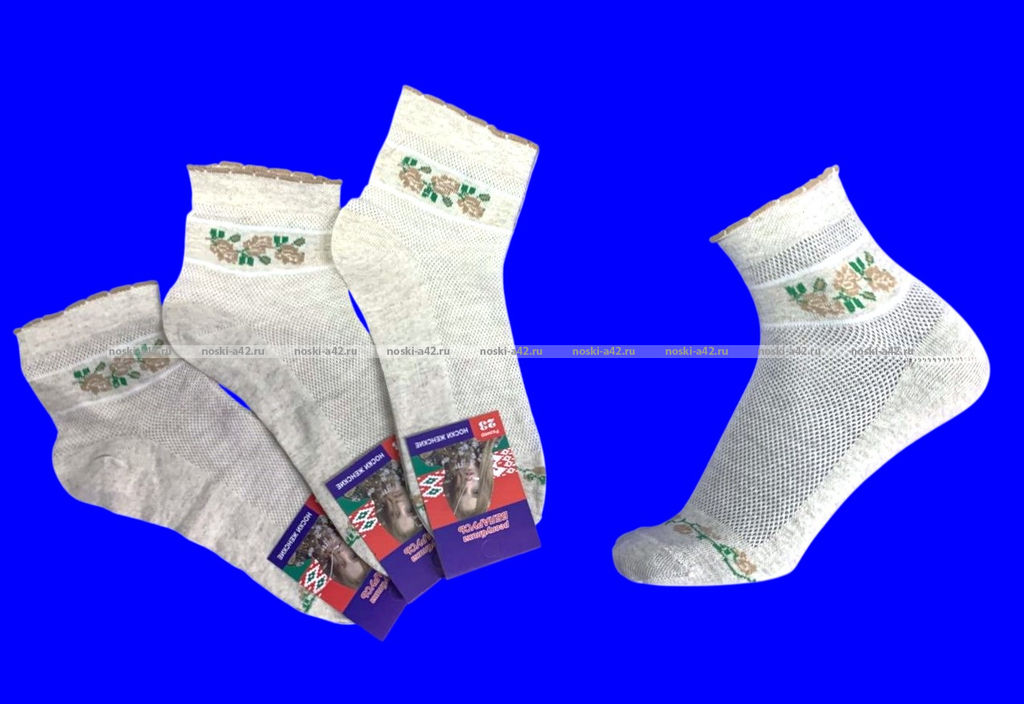 Цена за 10 пар. Беларусь носки женские лен СЕТКА арт Ж-105
