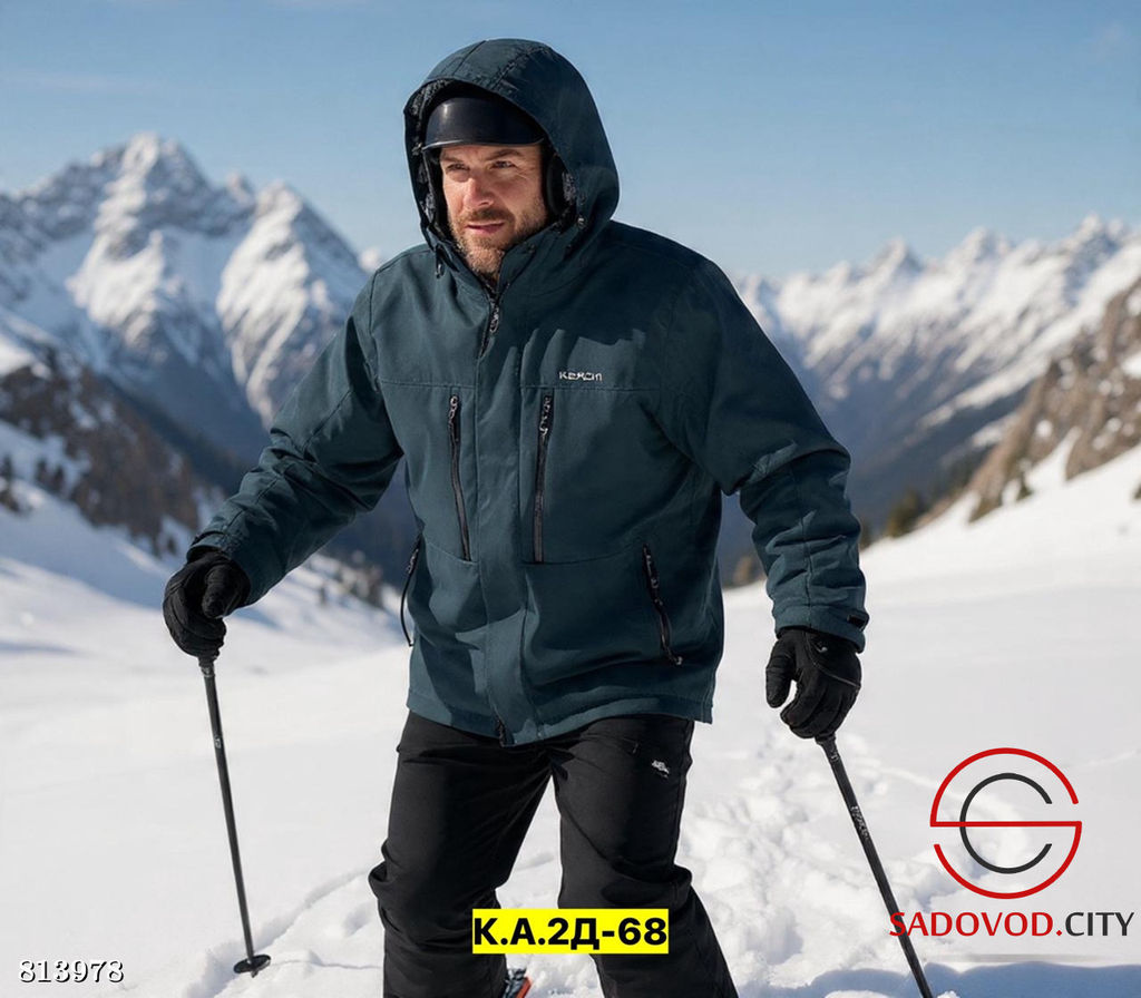 Мужской горнолыжный комплект