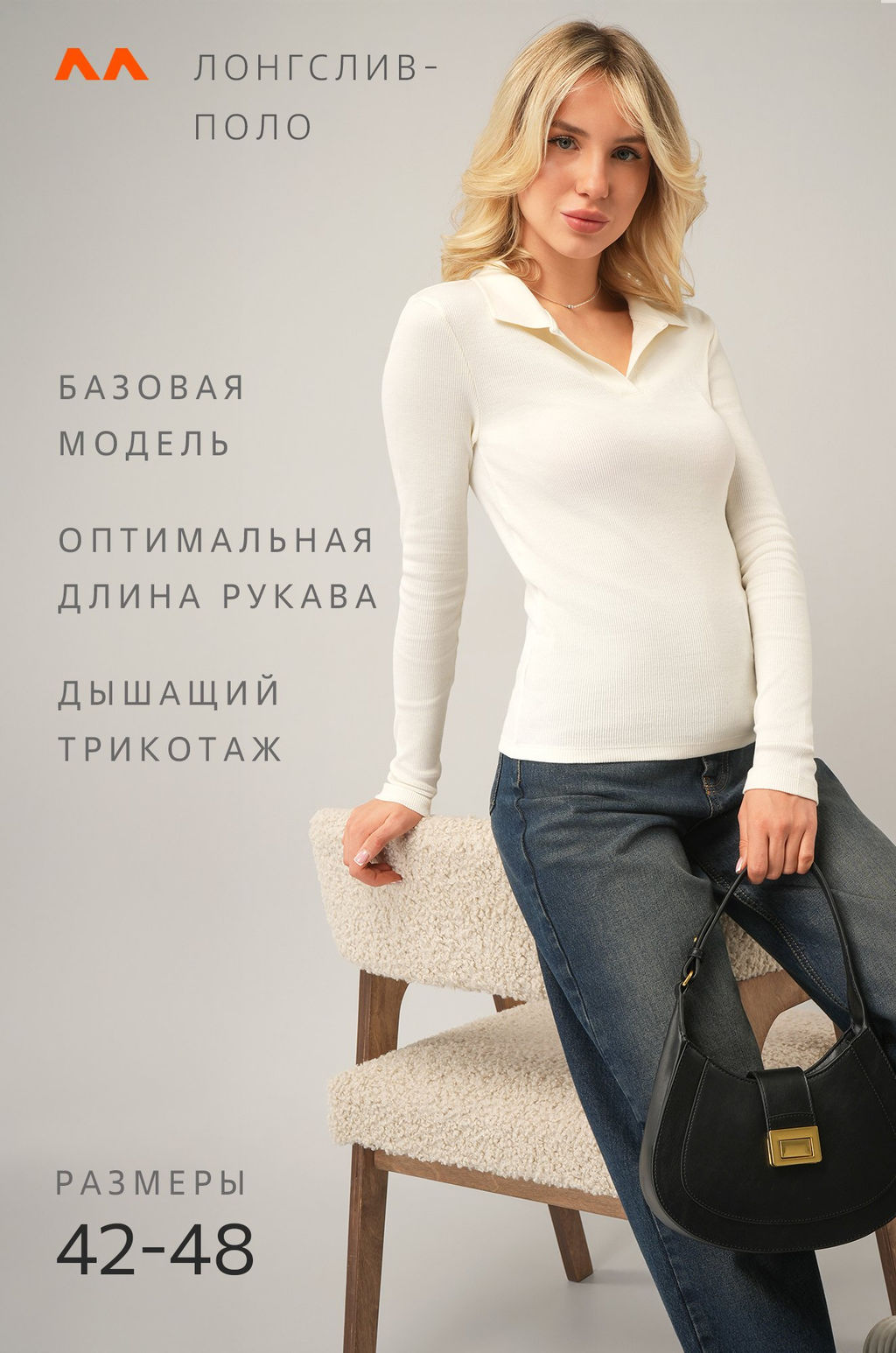 Женский лонгслив-поло в рубчик Happyfox