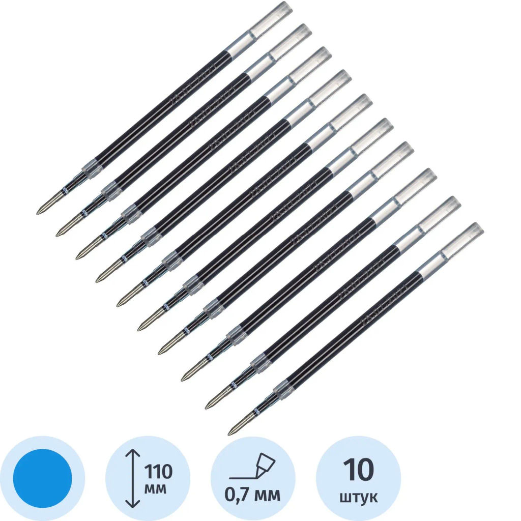 Стержень гелевый 110мм синий, 0,7 мм, 10шт/уп - Attache фото 2