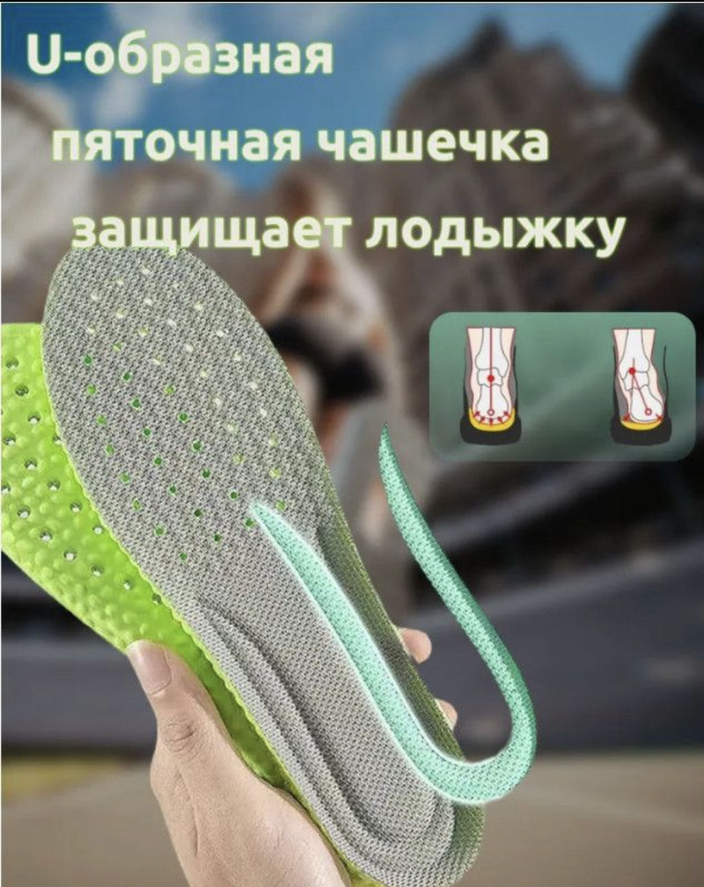 Стельки универсальные40-46 для обуви, анатомические, дышащие, ароматические - Family фото 6