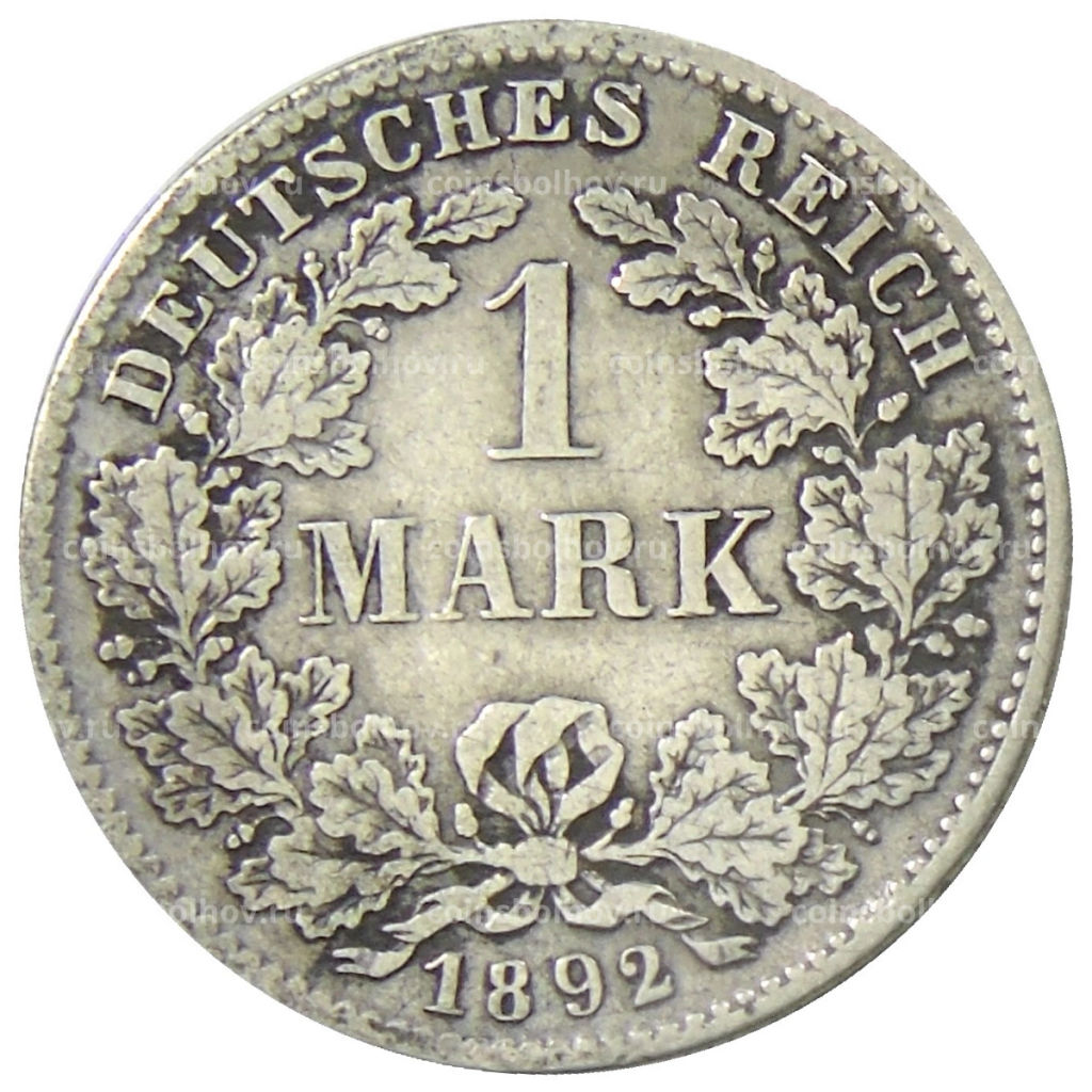 1 марка 1892 года D Германия