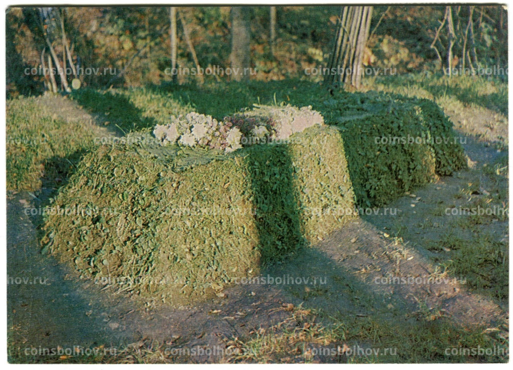 Открытка Музей-усадьба Ясная Поляна.Могила Л.Н.Толстого в лесу Старом заказе